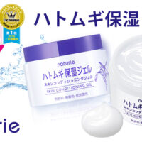 Gel dưỡng ẩm Naturie Skin Conditioning - 180g