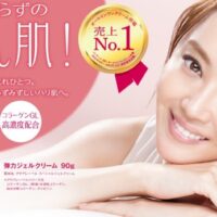 Kem dưỡng da Collagen Shiseido 5in1- Special Gel Cream