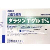 Kem trị mụn SATO T GEL 1% Sato Japan